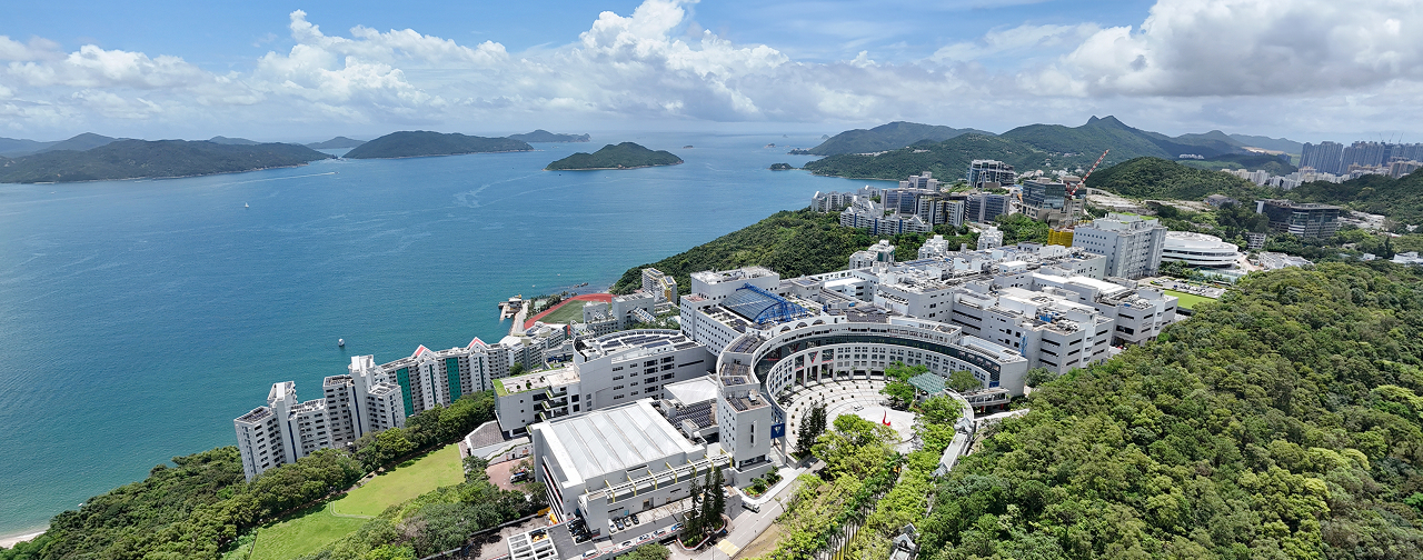 HKUST Landscape
