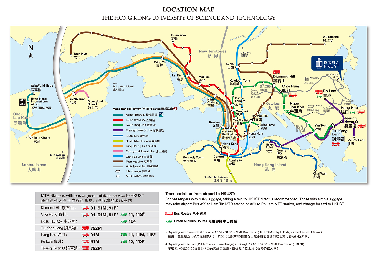 HKUST Map